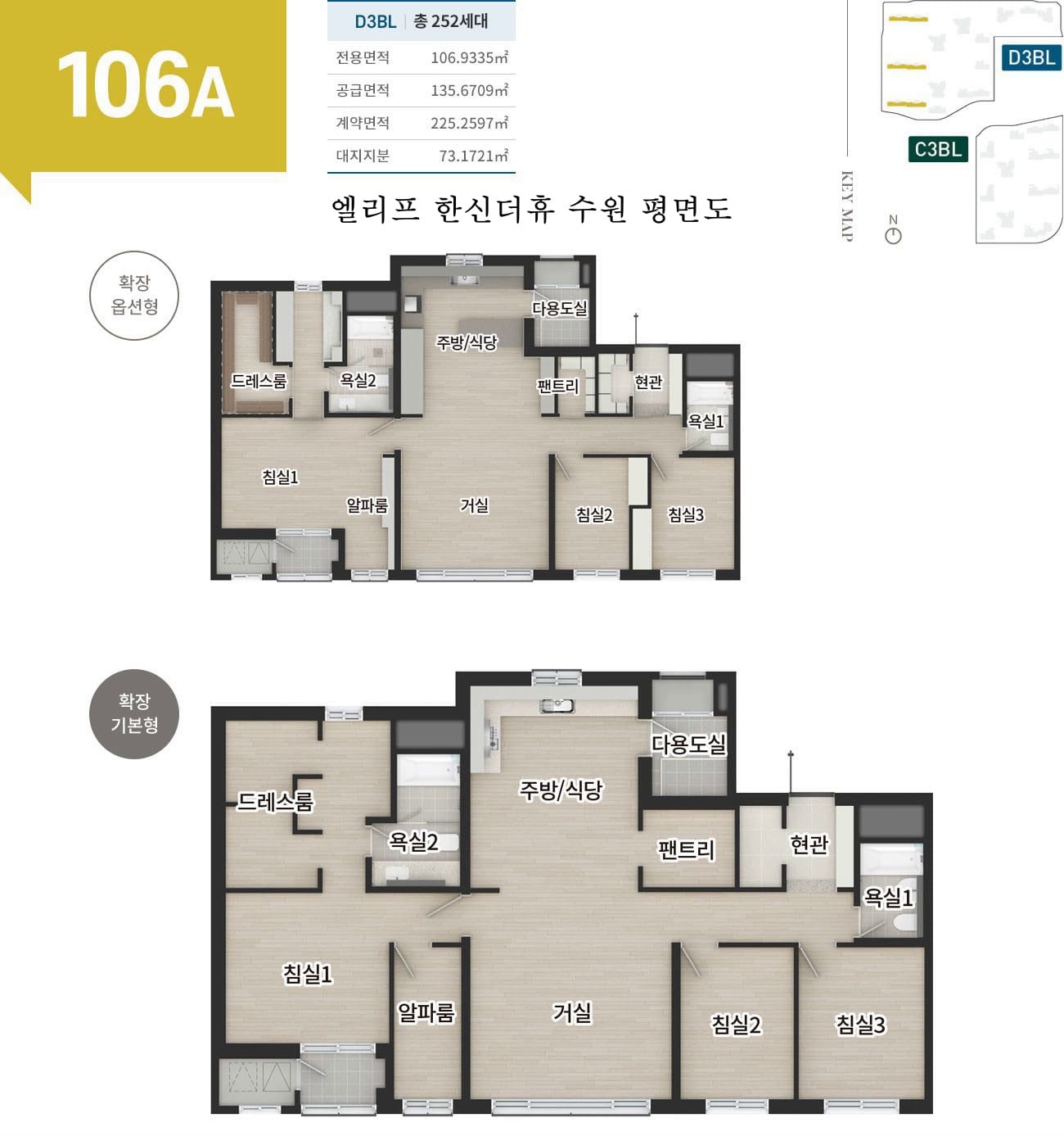 엘리프 한신더휴 106A타입 혁신 평면 및 맞통풍 설계