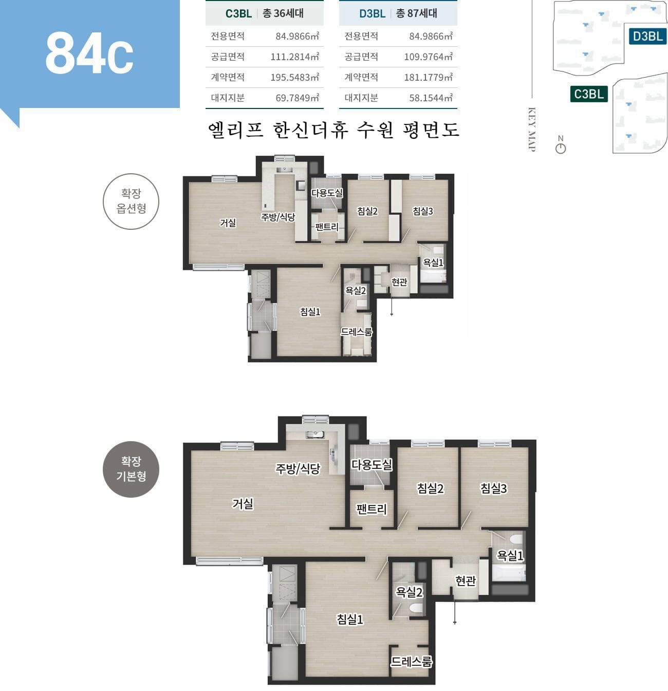 엘리프 한신더휴 84C타입 타워형 혁신 설계 구조
